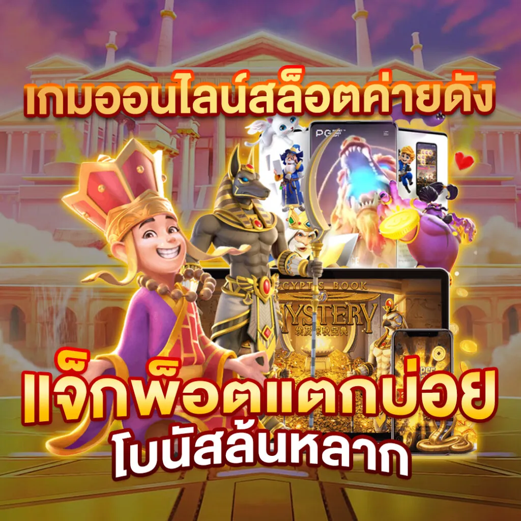 xbet ฟรีเครดิต