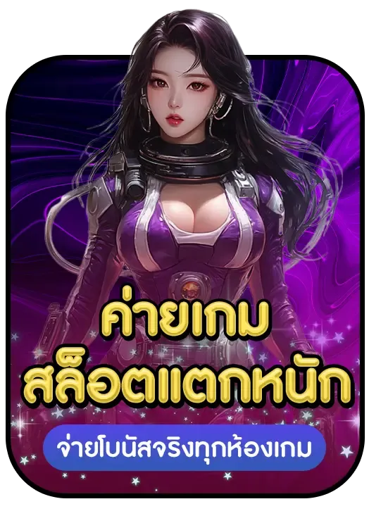 xvibet สล็อต